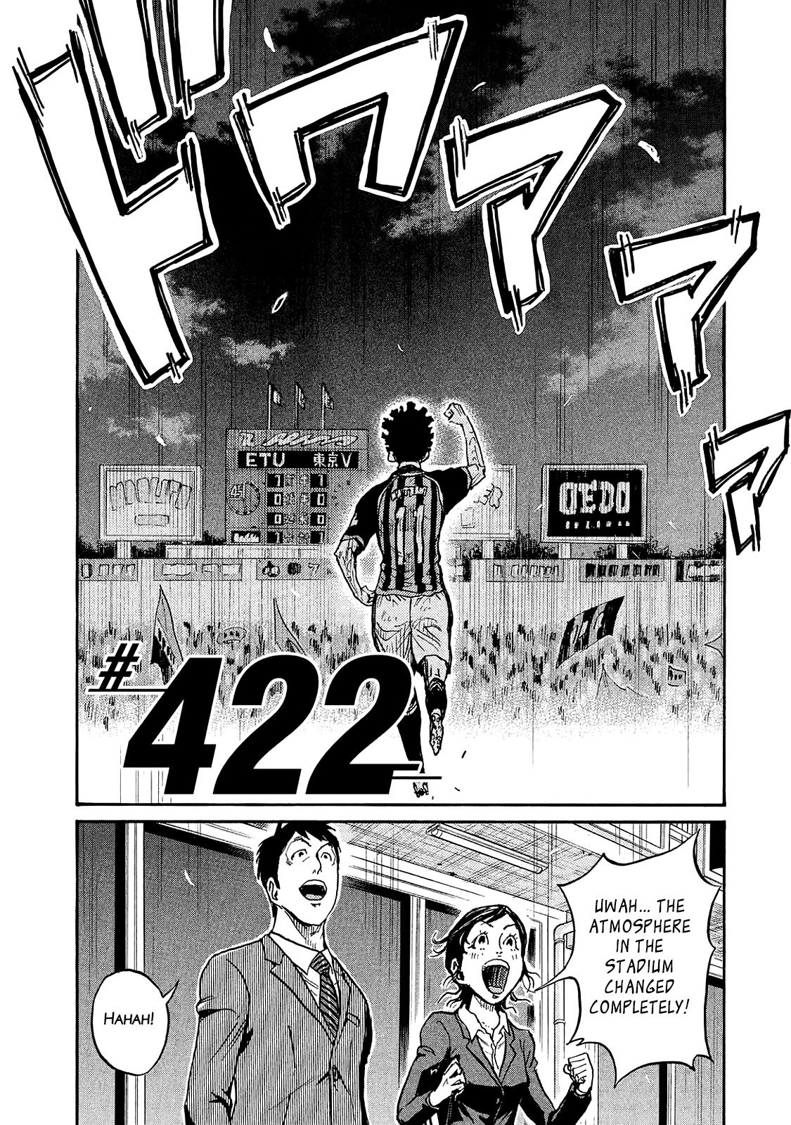 Giant Killing chapter 422 page 2