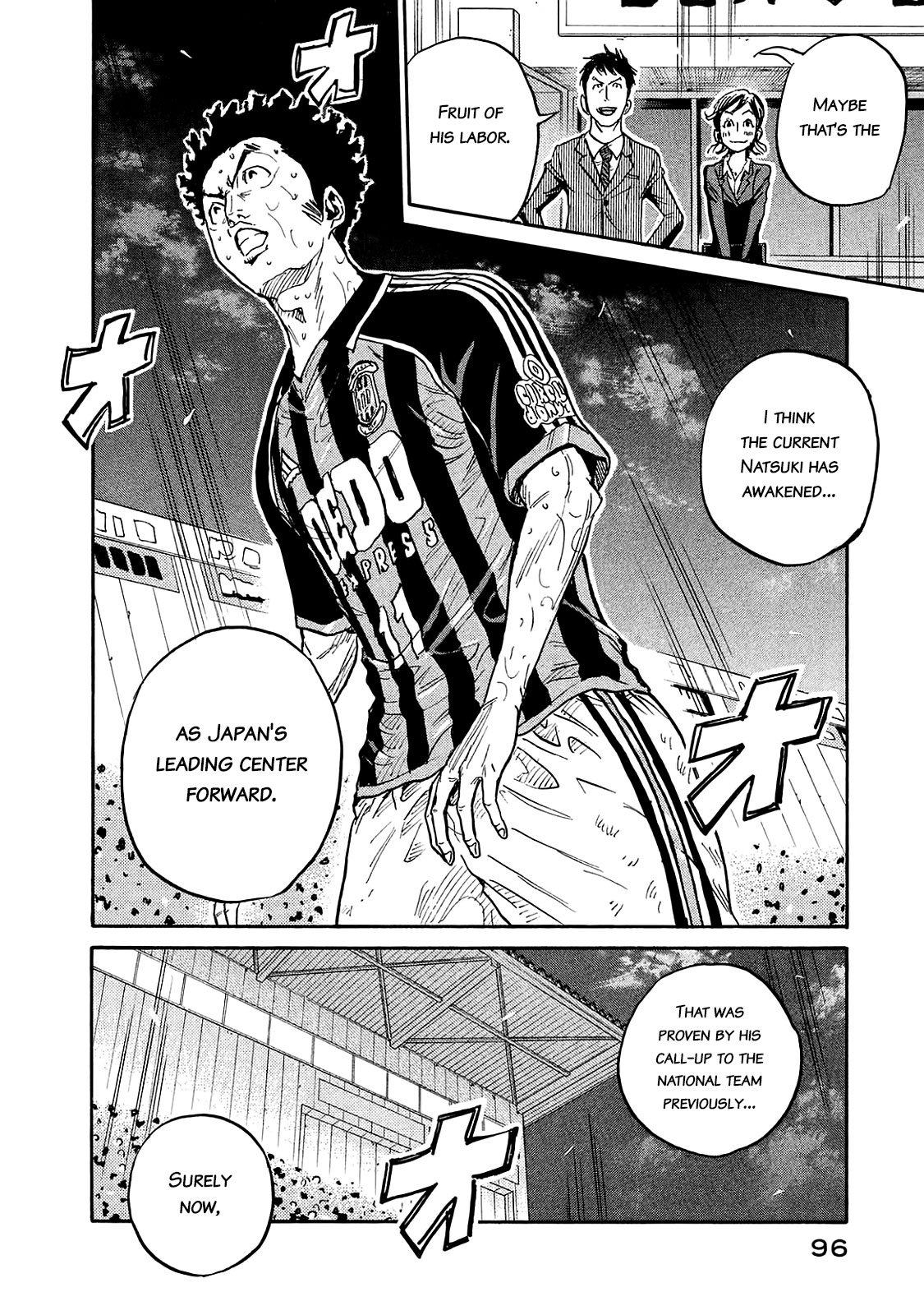 Giant Killing chapter 422 page 4