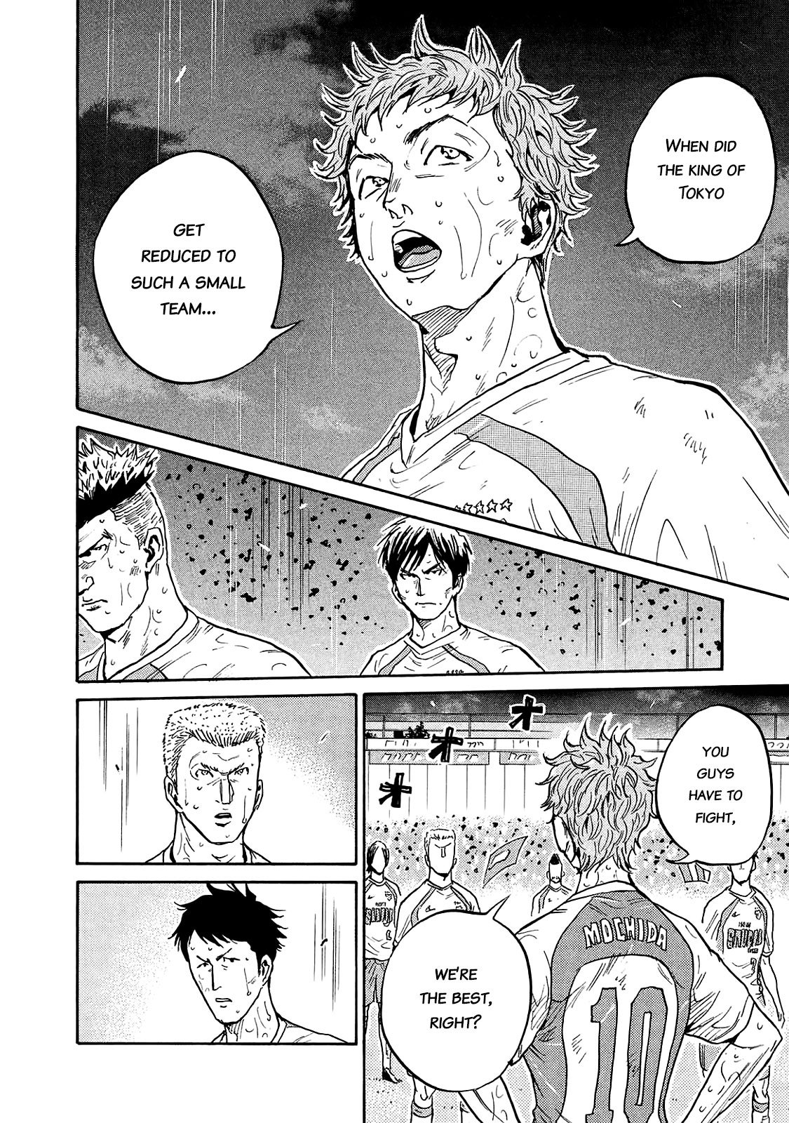 Giant Killing chapter 422 page 8