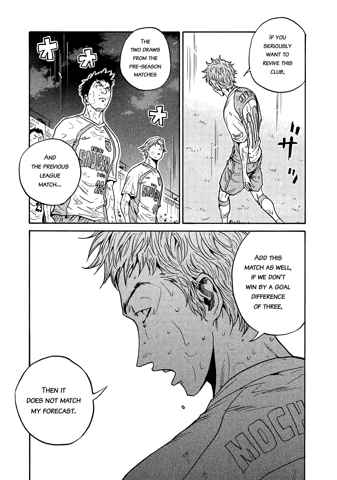 Giant Killing chapter 422 page 9