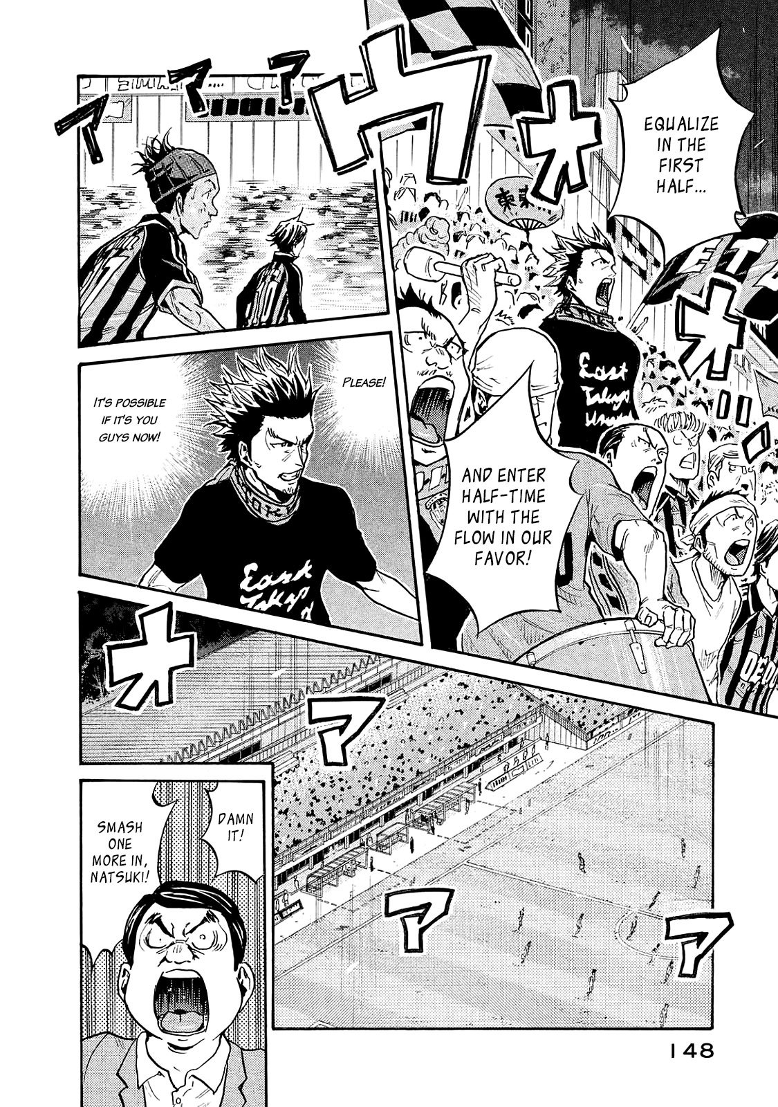 Giant Killing chapter 424 page 11