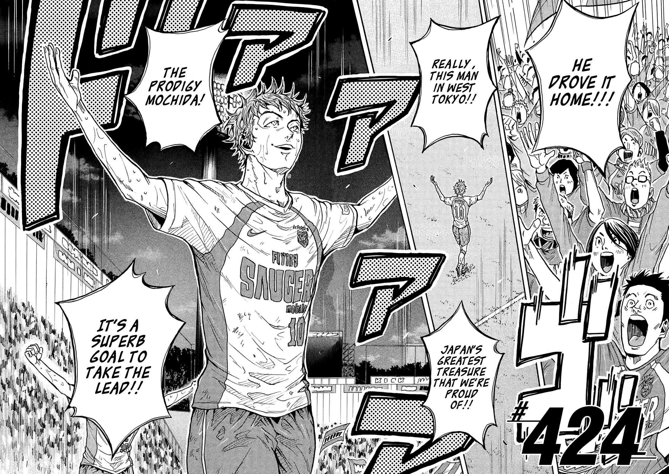 Giant Killing chapter 424 page 2