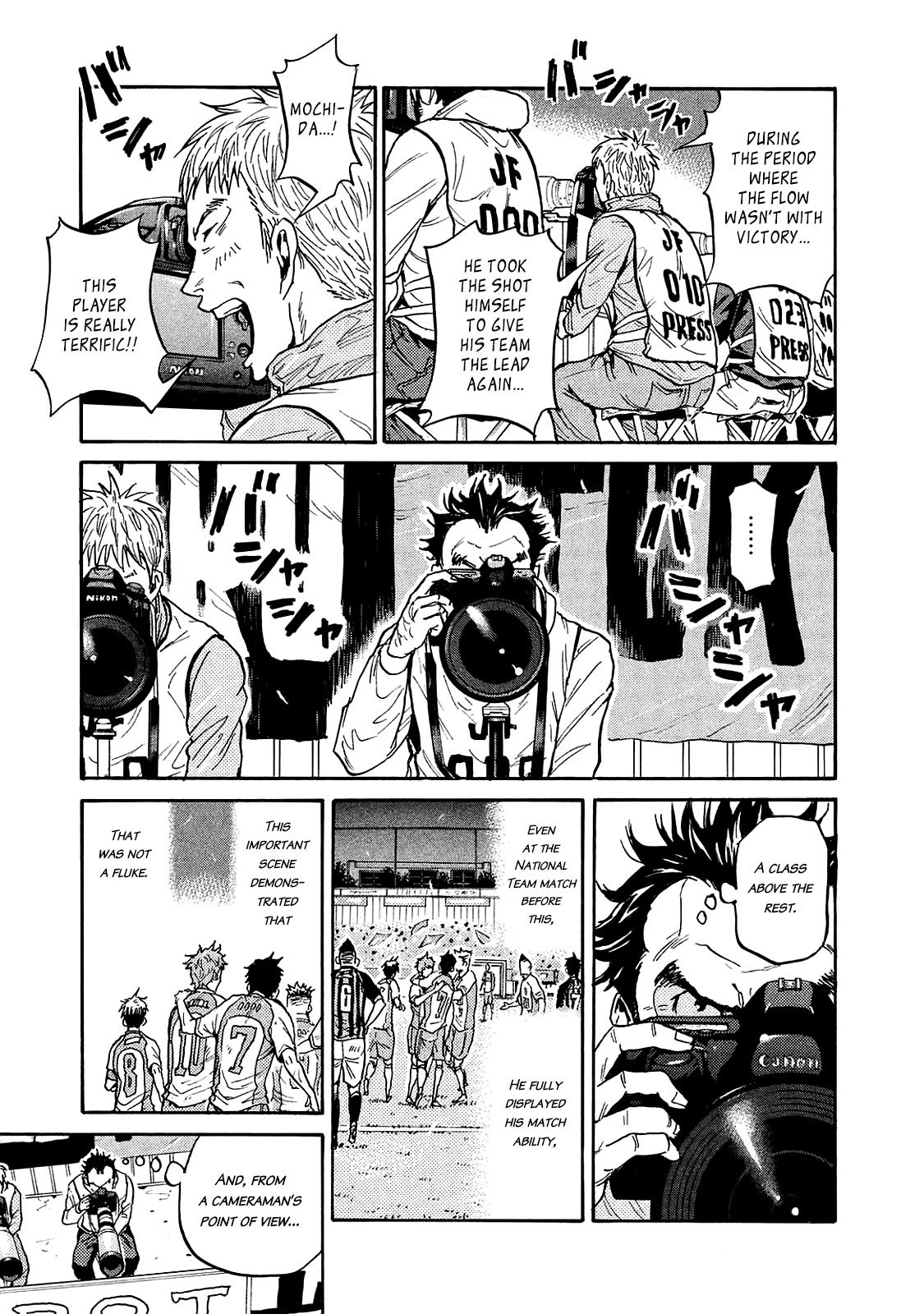 Giant Killing chapter 424 page 4
