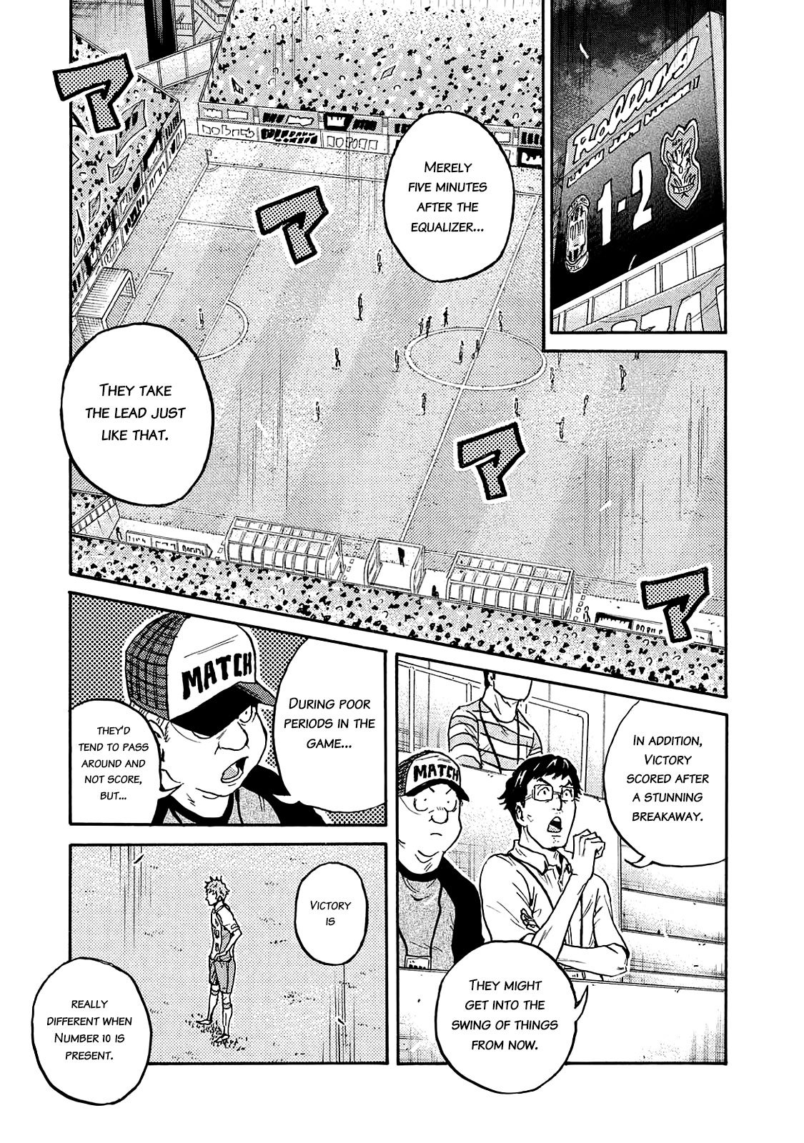 Giant Killing chapter 424 page 8