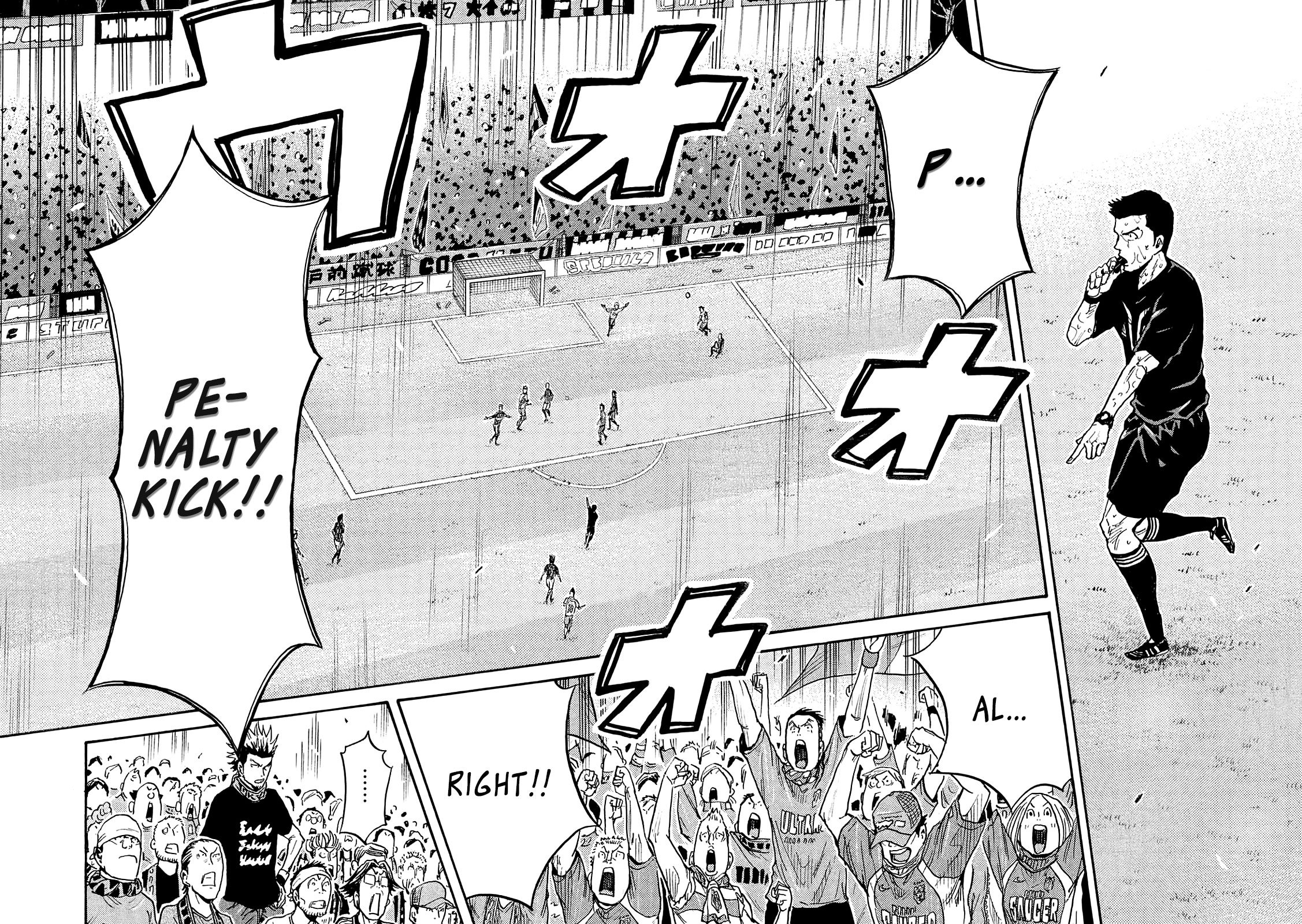 Giant Killing chapter 425 page 13