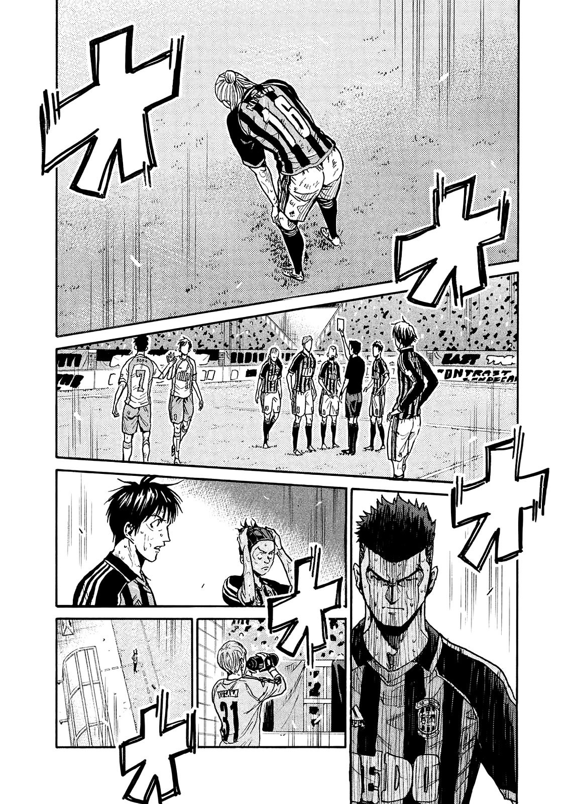 Giant Killing chapter 425 page 14