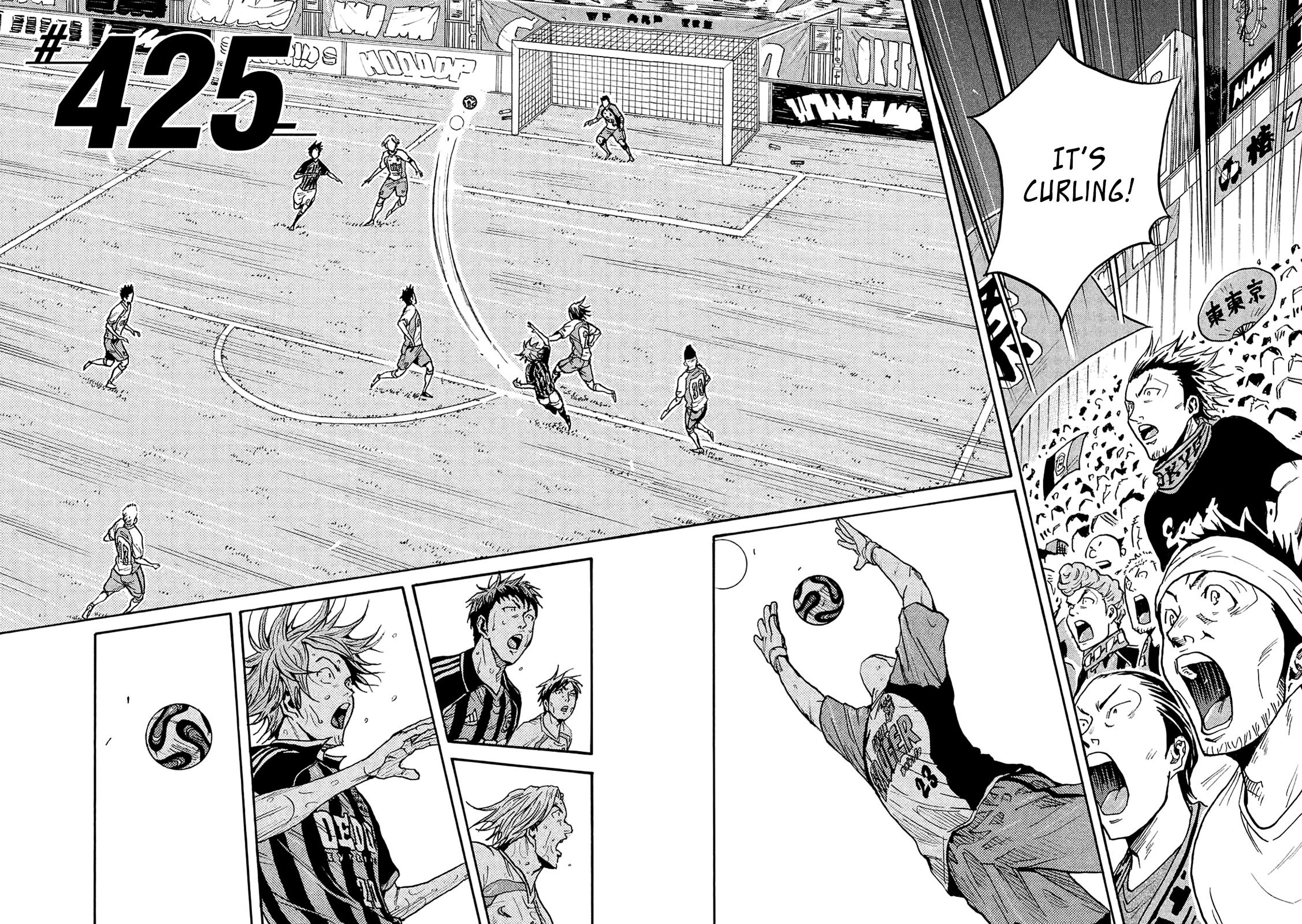 Giant Killing chapter 425 page 2