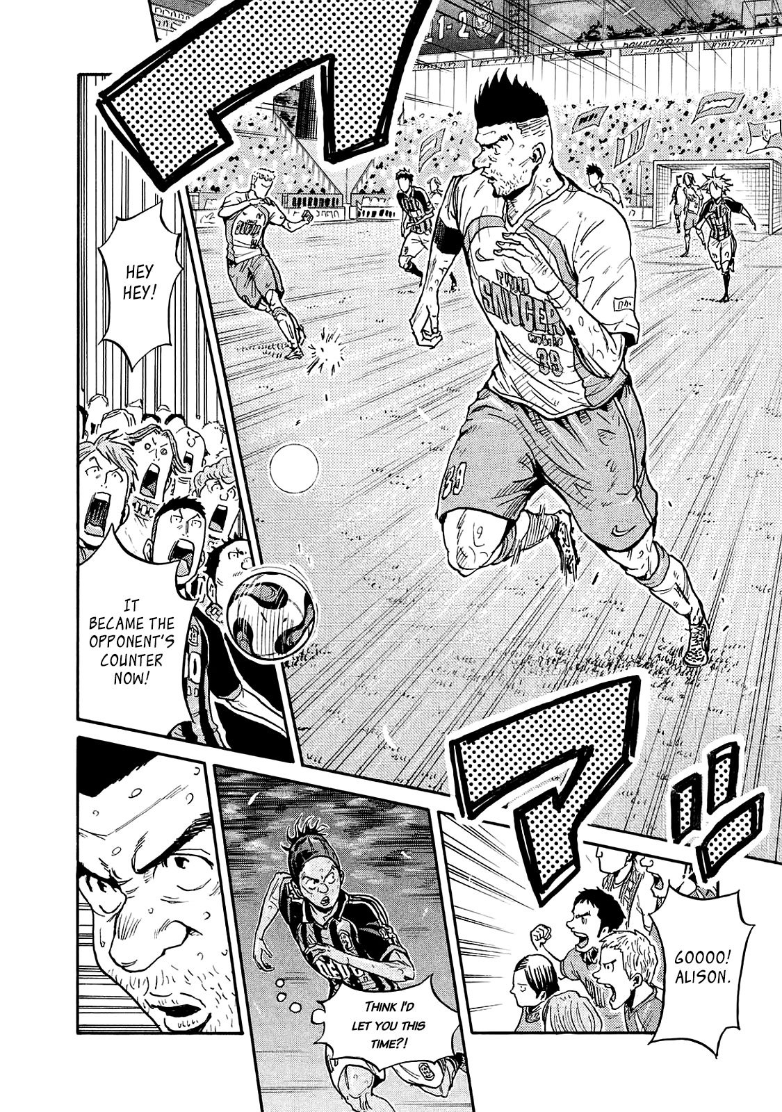 Giant Killing chapter 425 page 5