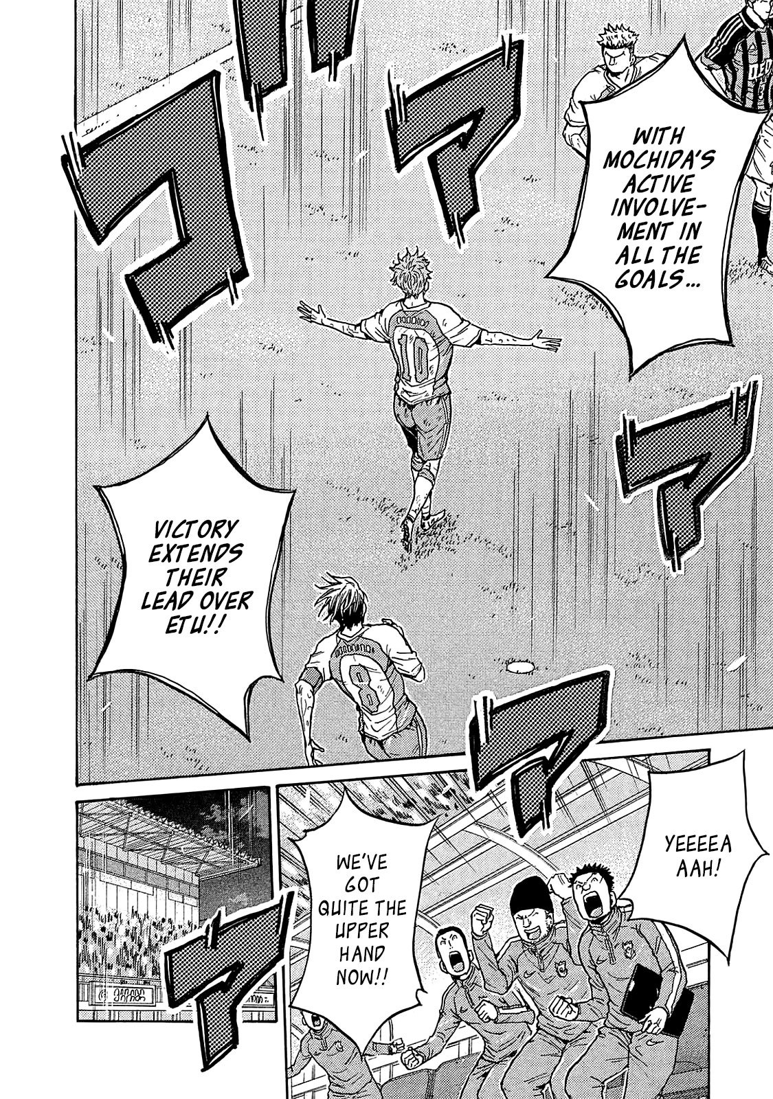 Giant Killing chapter 426 page 3