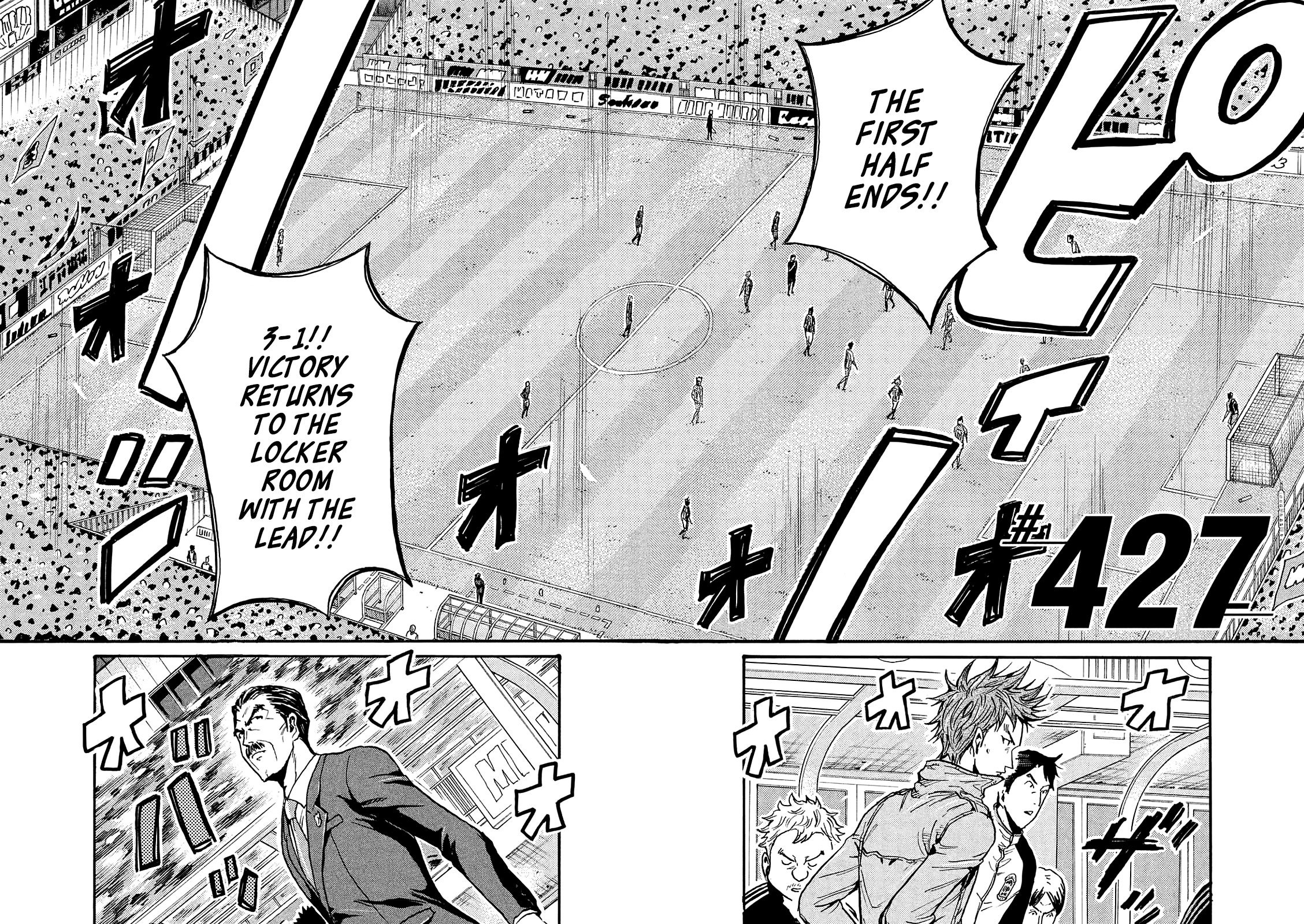Giant Killing chapter 427 page 2
