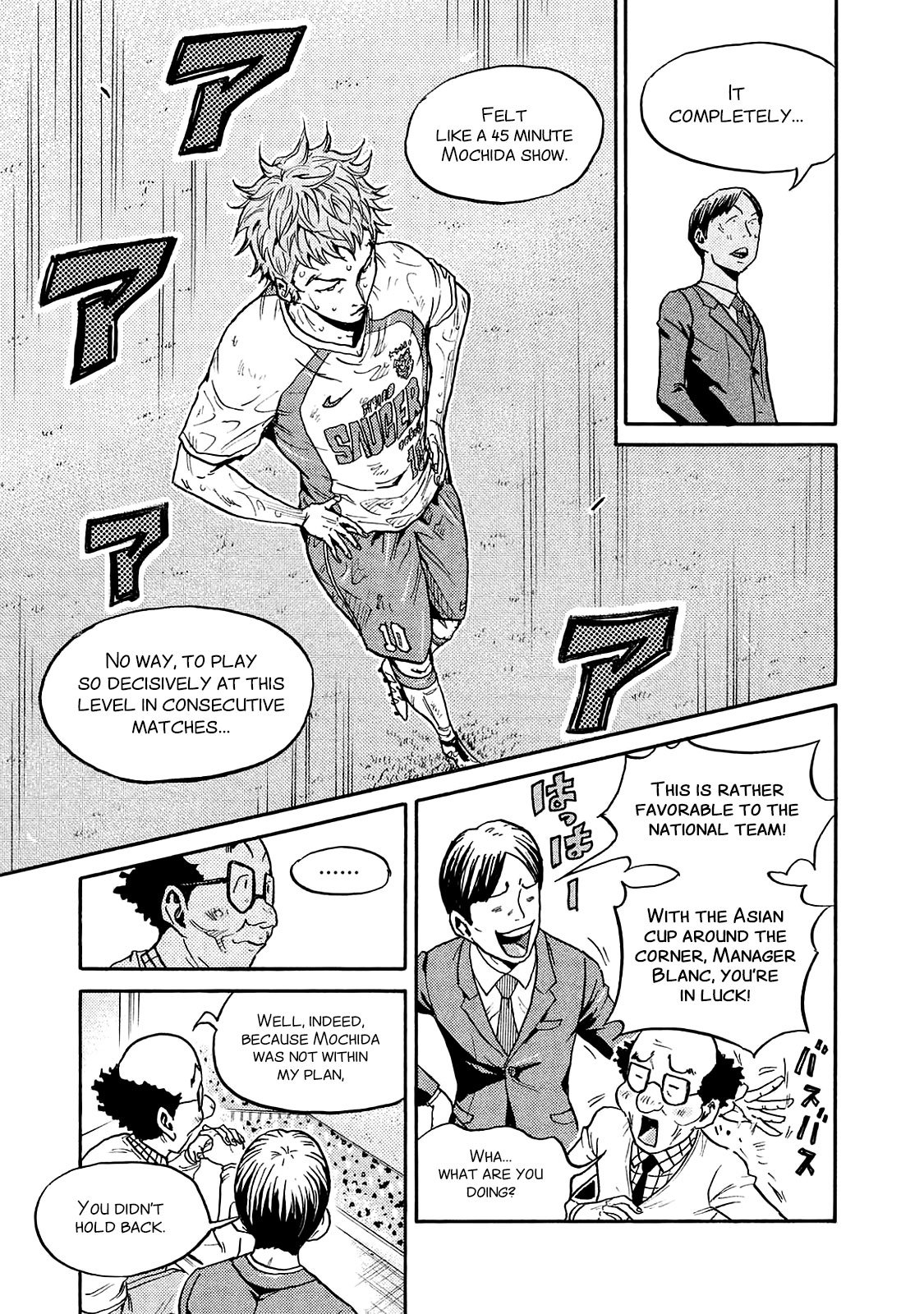 Giant Killing chapter 427 page 4