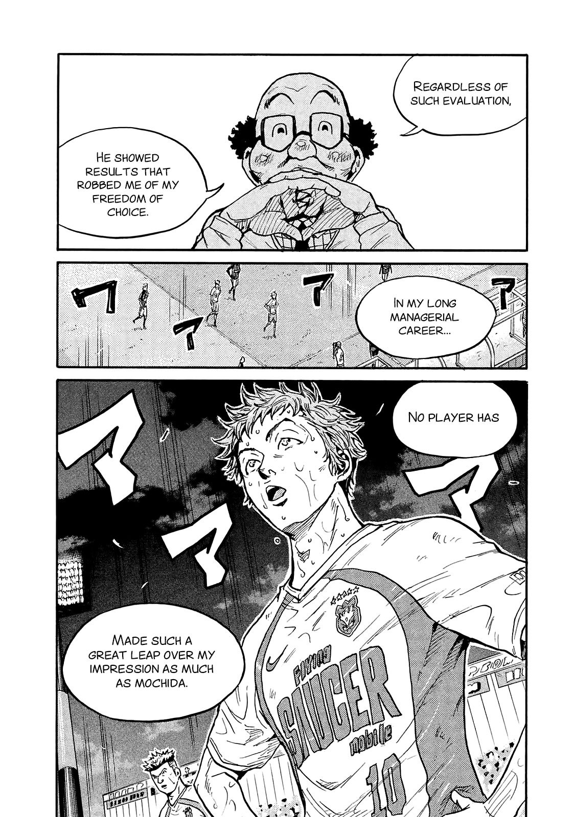 Giant Killing chapter 427 page 5