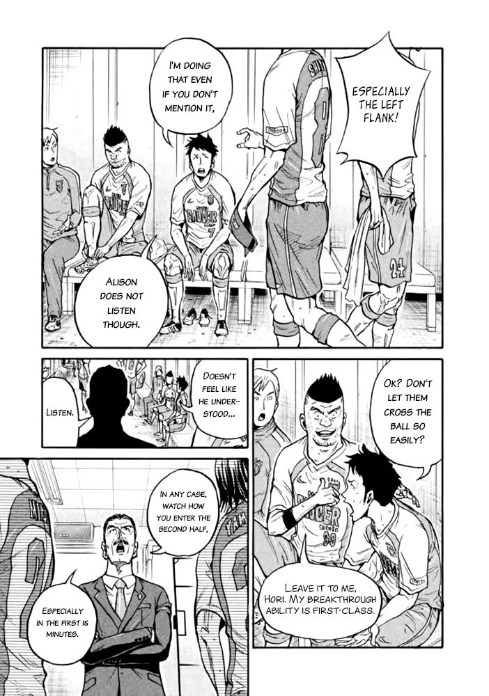 Giant Killing chapter 428 page 16