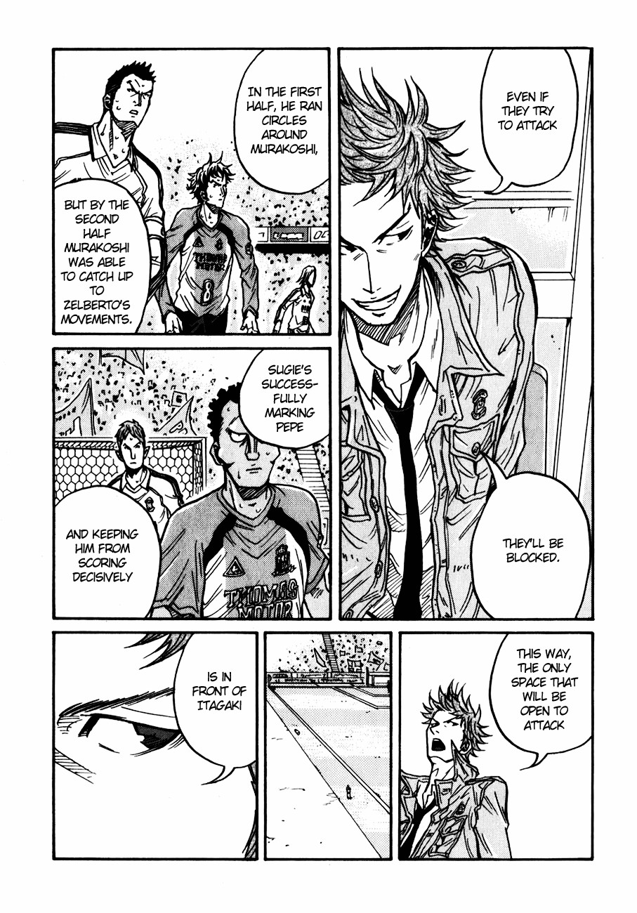 Giant Killing chapter 43 page 7