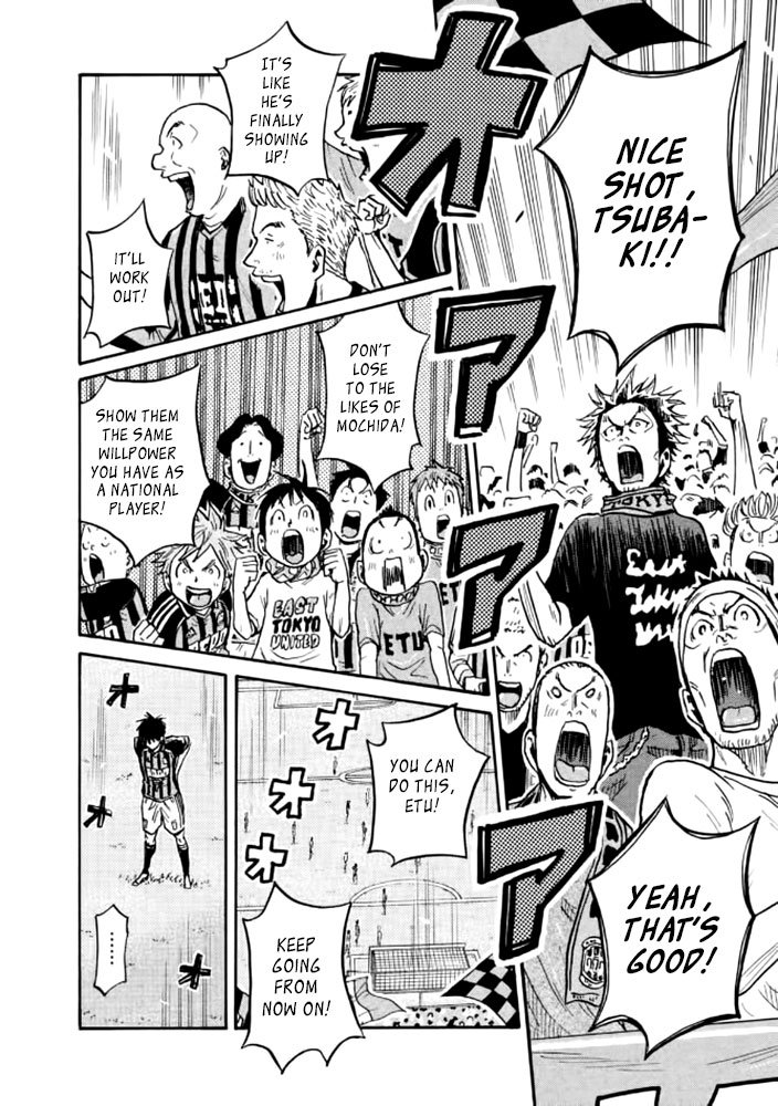 Giant Killing chapter 431 page 5