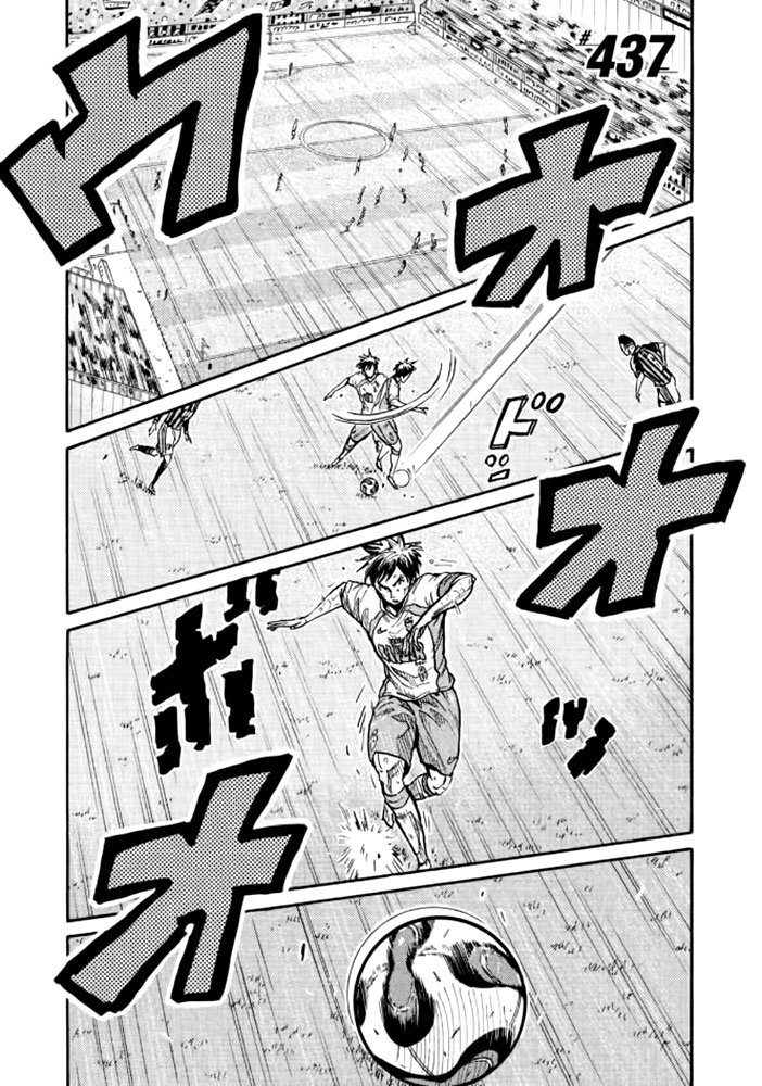 Giant Killing chapter 437 page 1