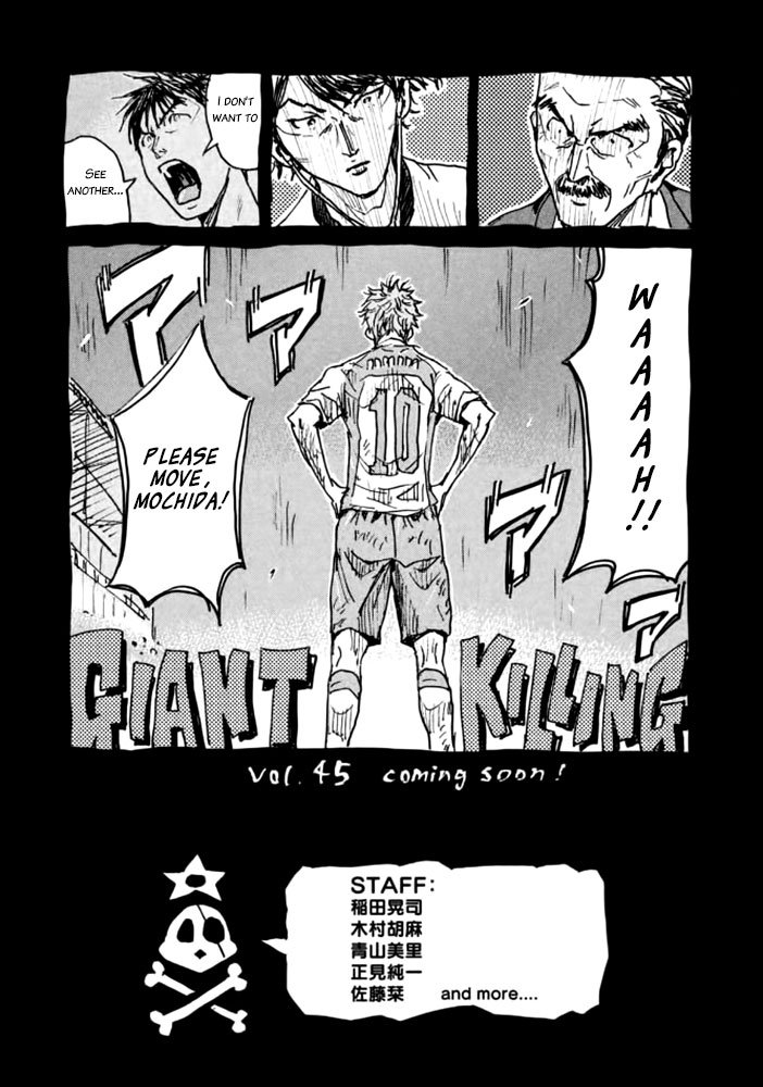 Giant Killing chapter 437 page 22