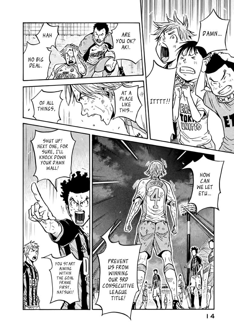 Giant Killing chapter 438 page 14