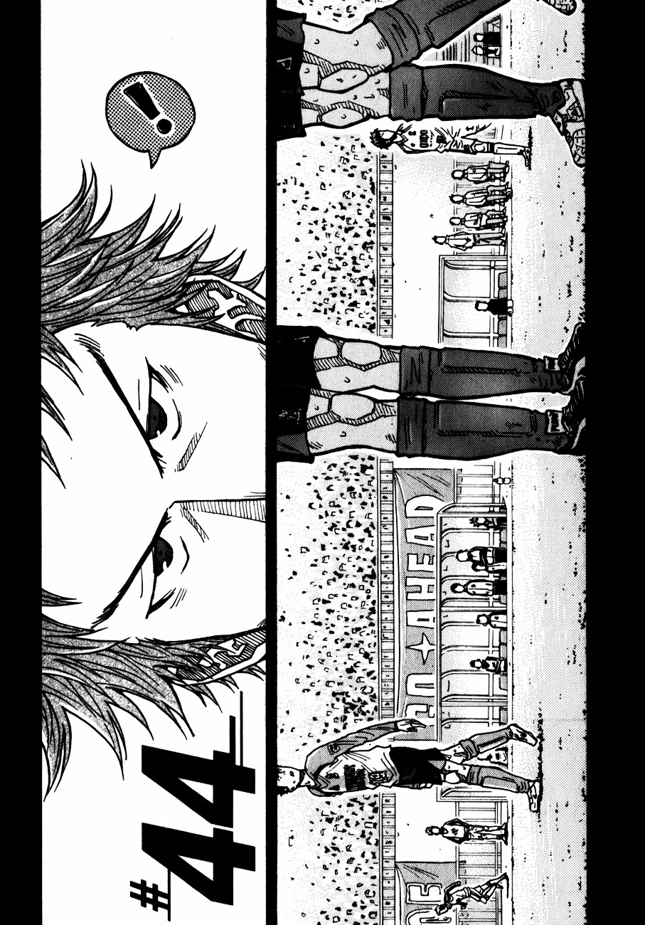 Giant Killing chapter 44 page 3