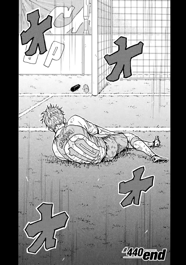 Giant Killing chapter 440 page 19
