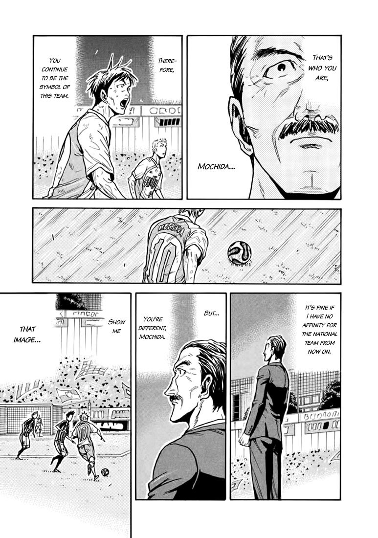 Giant Killing chapter 440 page 7