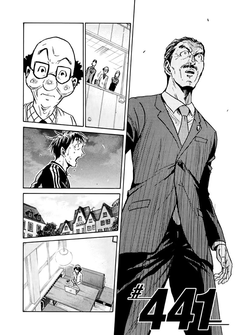 Giant Killing chapter 441 page 2