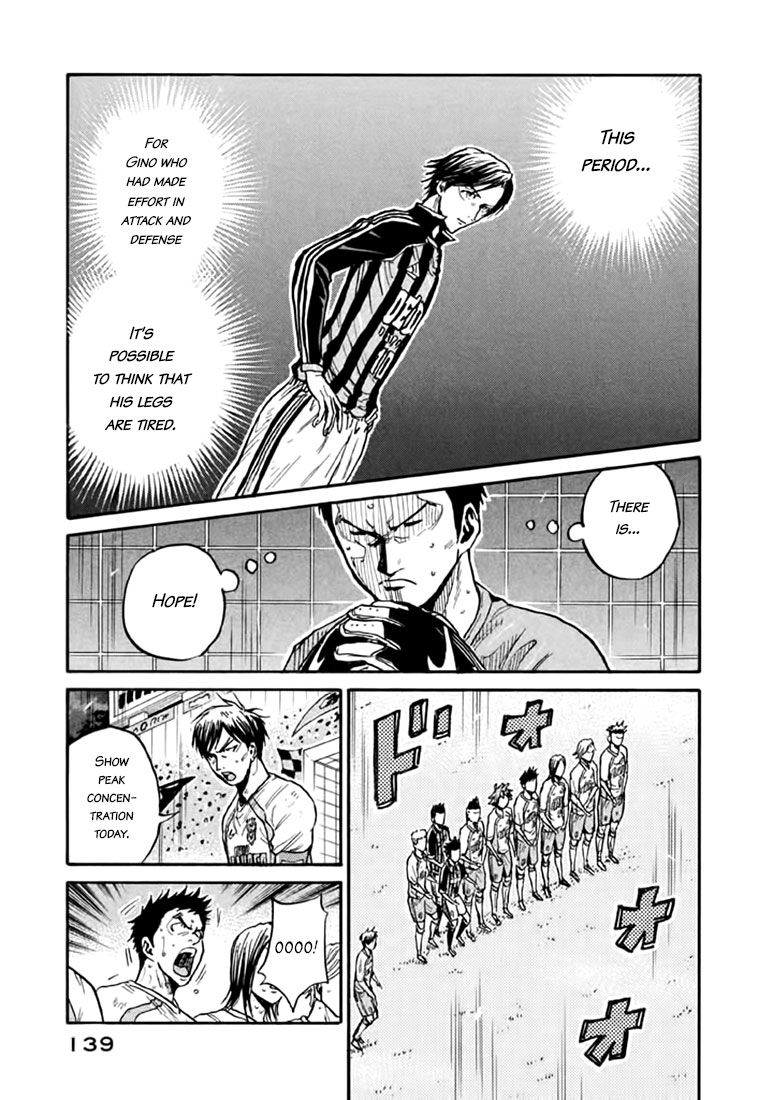 Giant Killing chapter 444 page 5