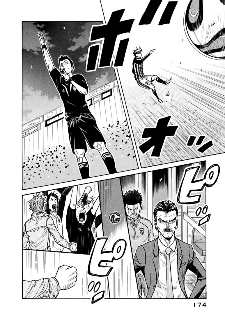 Giant Killing chapter 445 page 17