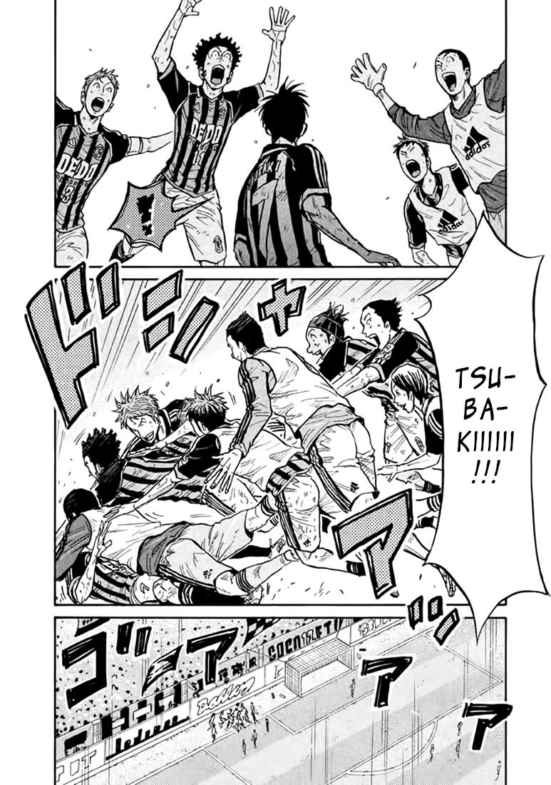 Giant Killing chapter 445 page 5