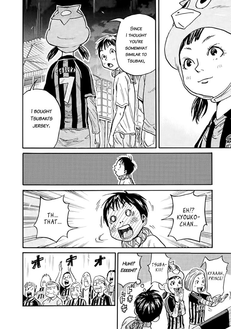 Giant Killing chapter 445 page 7
