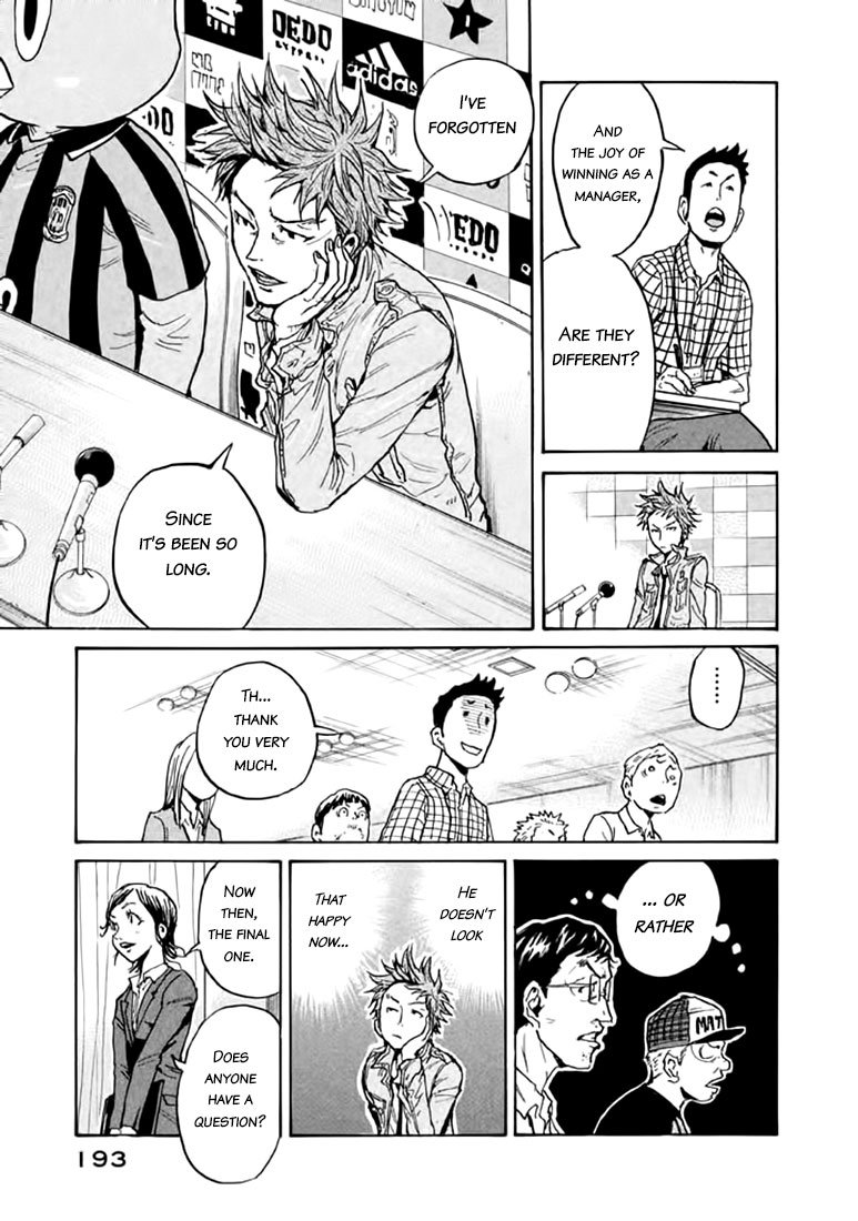 Giant Killing chapter 446 page 14