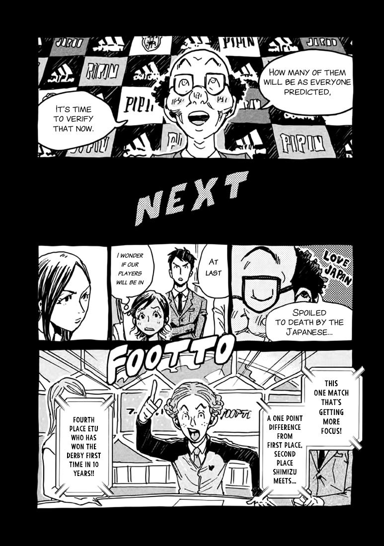 Giant Killing chapter 447 page 22