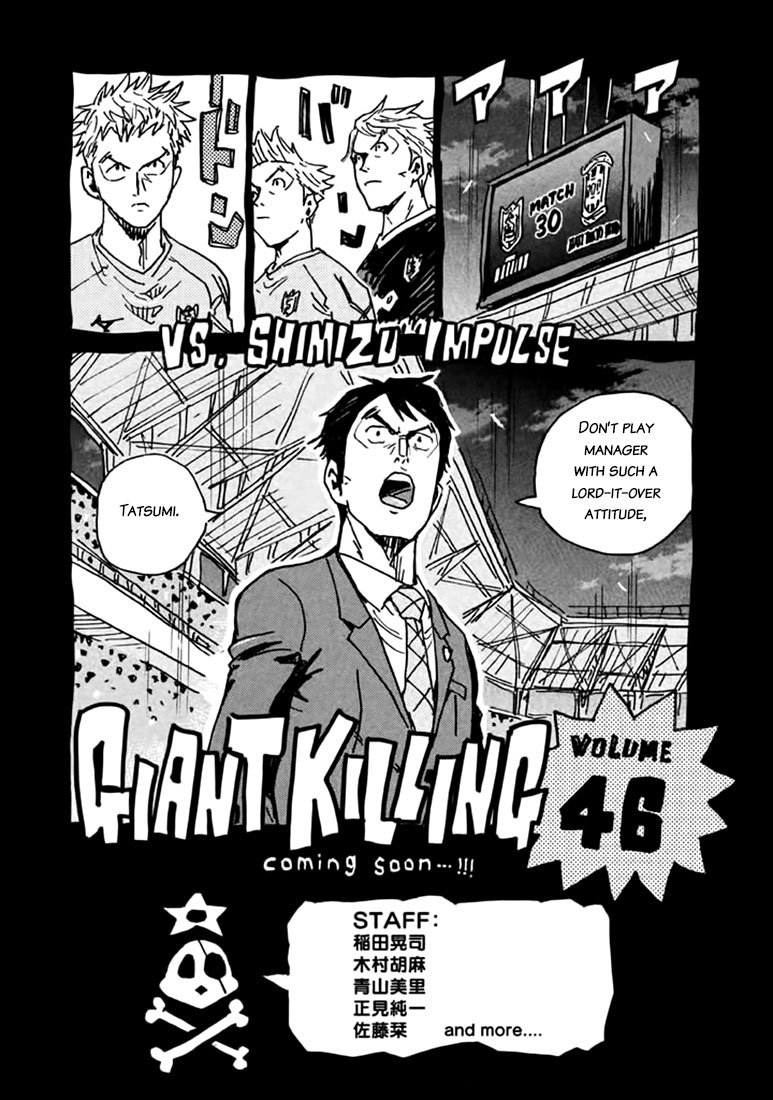 Giant Killing chapter 447 page 23