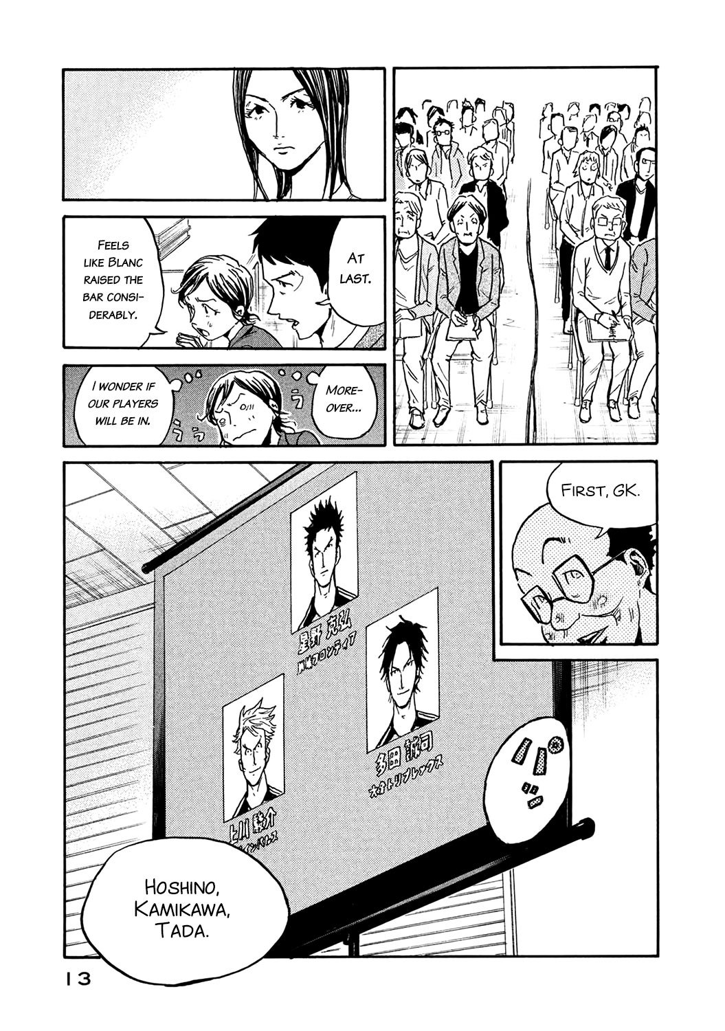 Giant Killing chapter 448 page 13