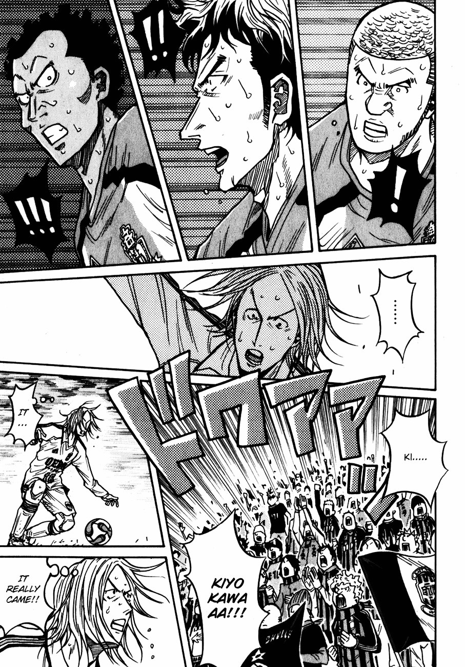 Giant Killing chapter 45 page 8