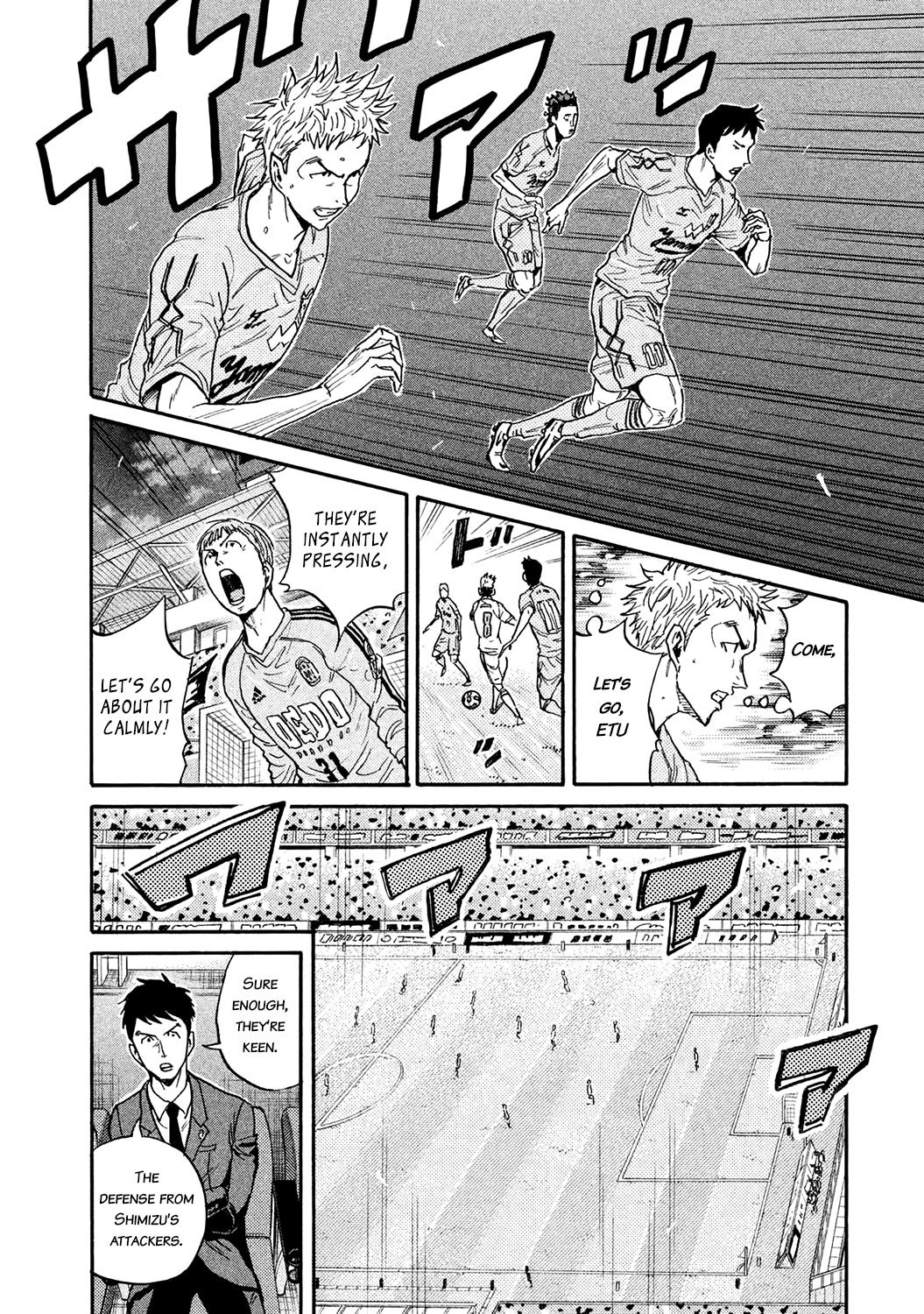 Giant Killing chapter 450 page 10