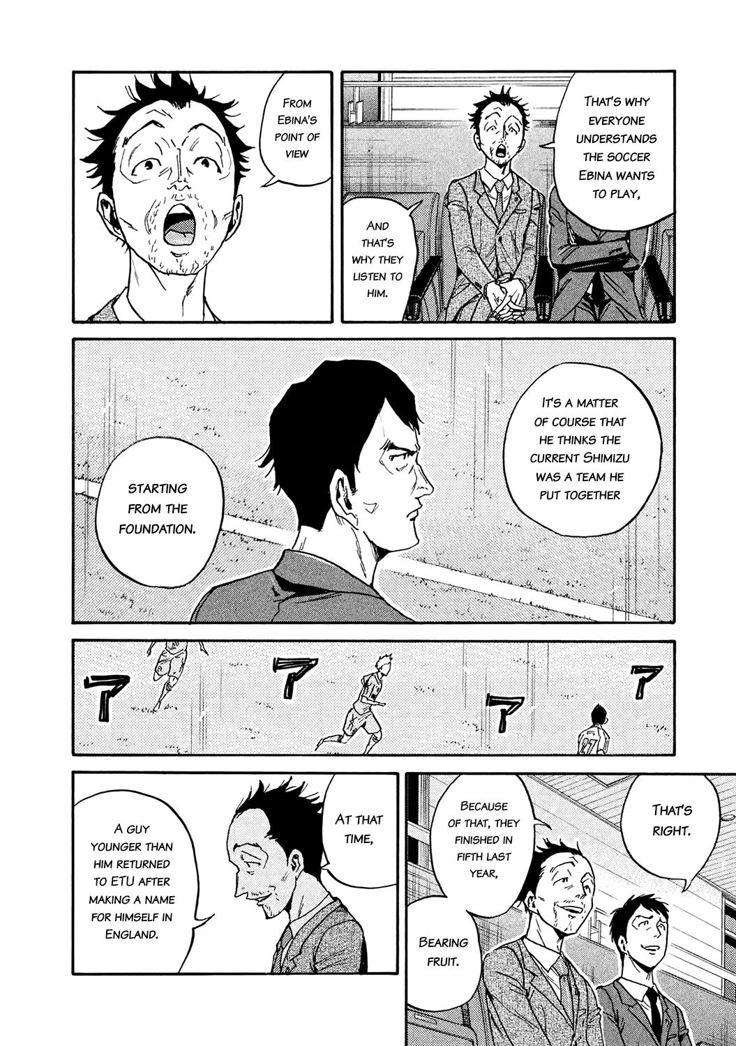 Giant Killing chapter 450 page 12