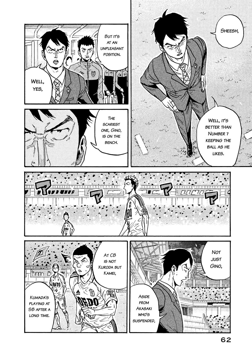 Giant Killing chapter 450 page 16