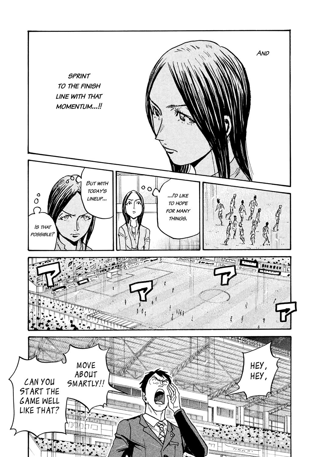 Giant Killing chapter 450 page 5