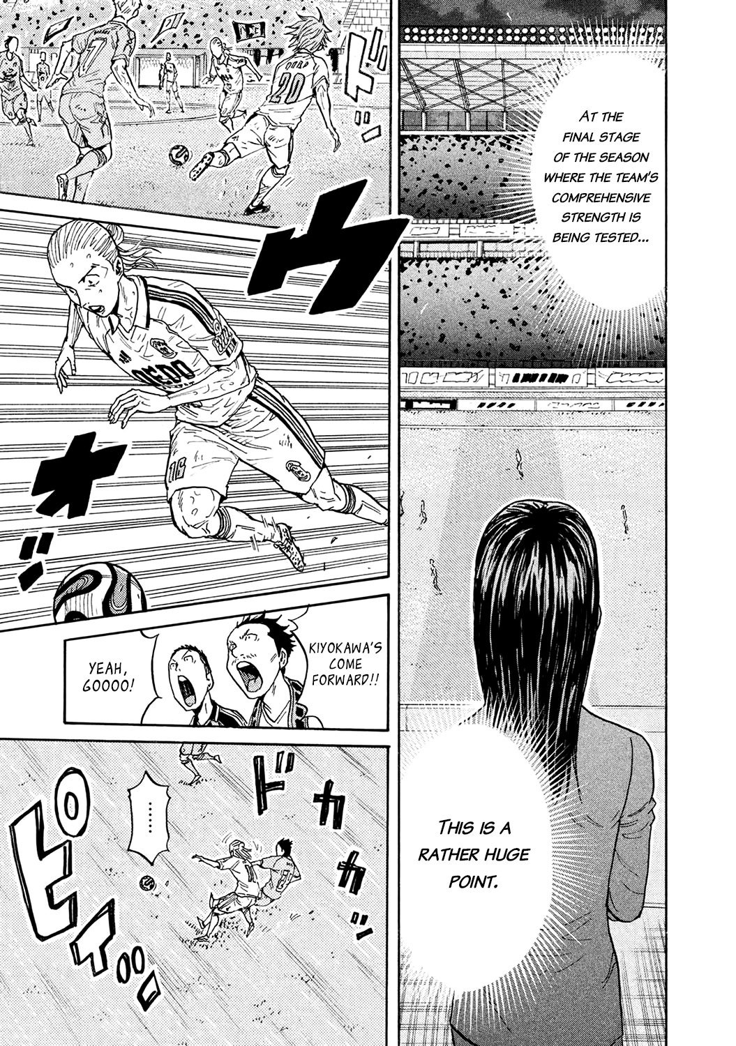 Giant Killing chapter 451 page 13
