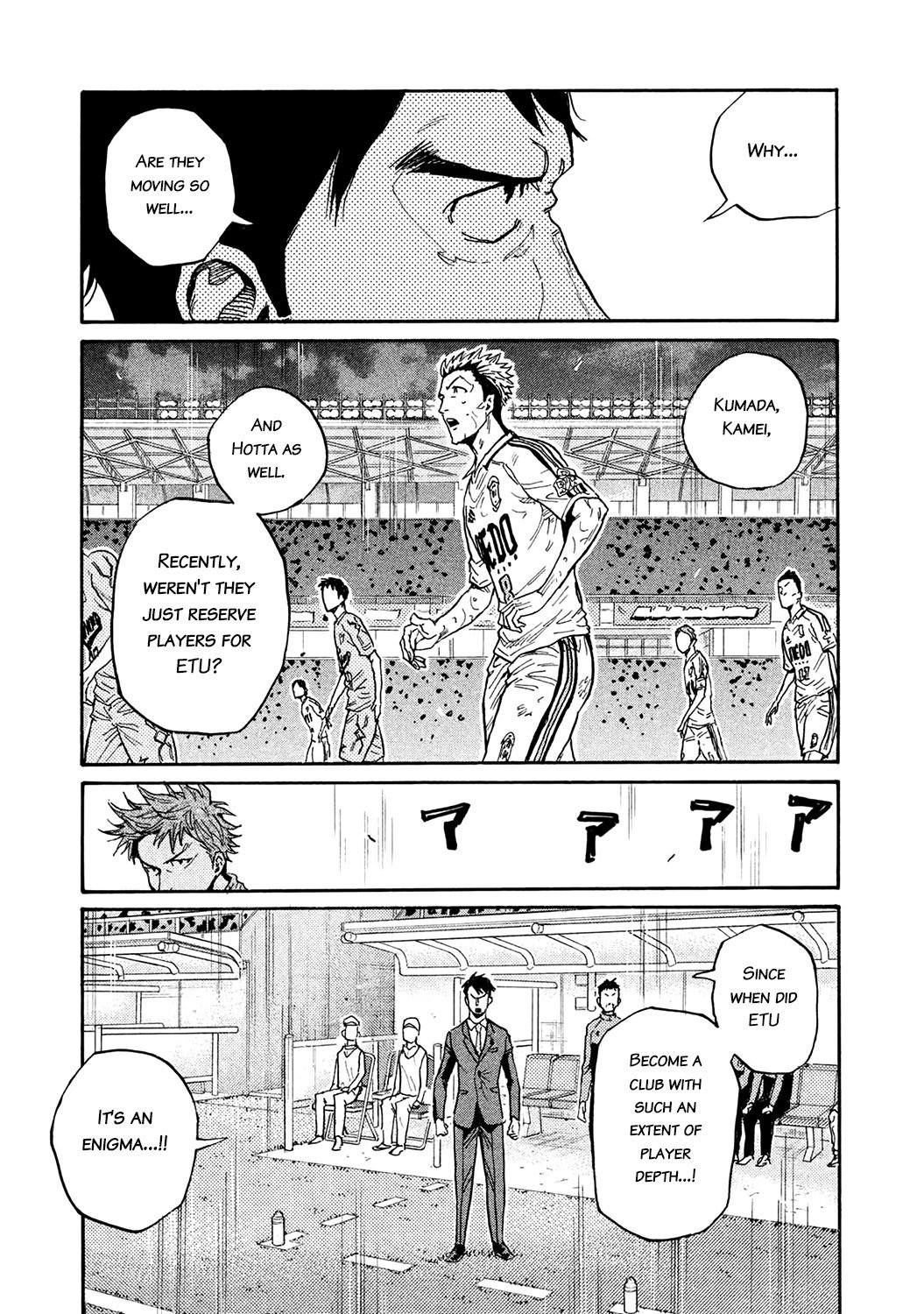 Giant Killing chapter 451 page 9