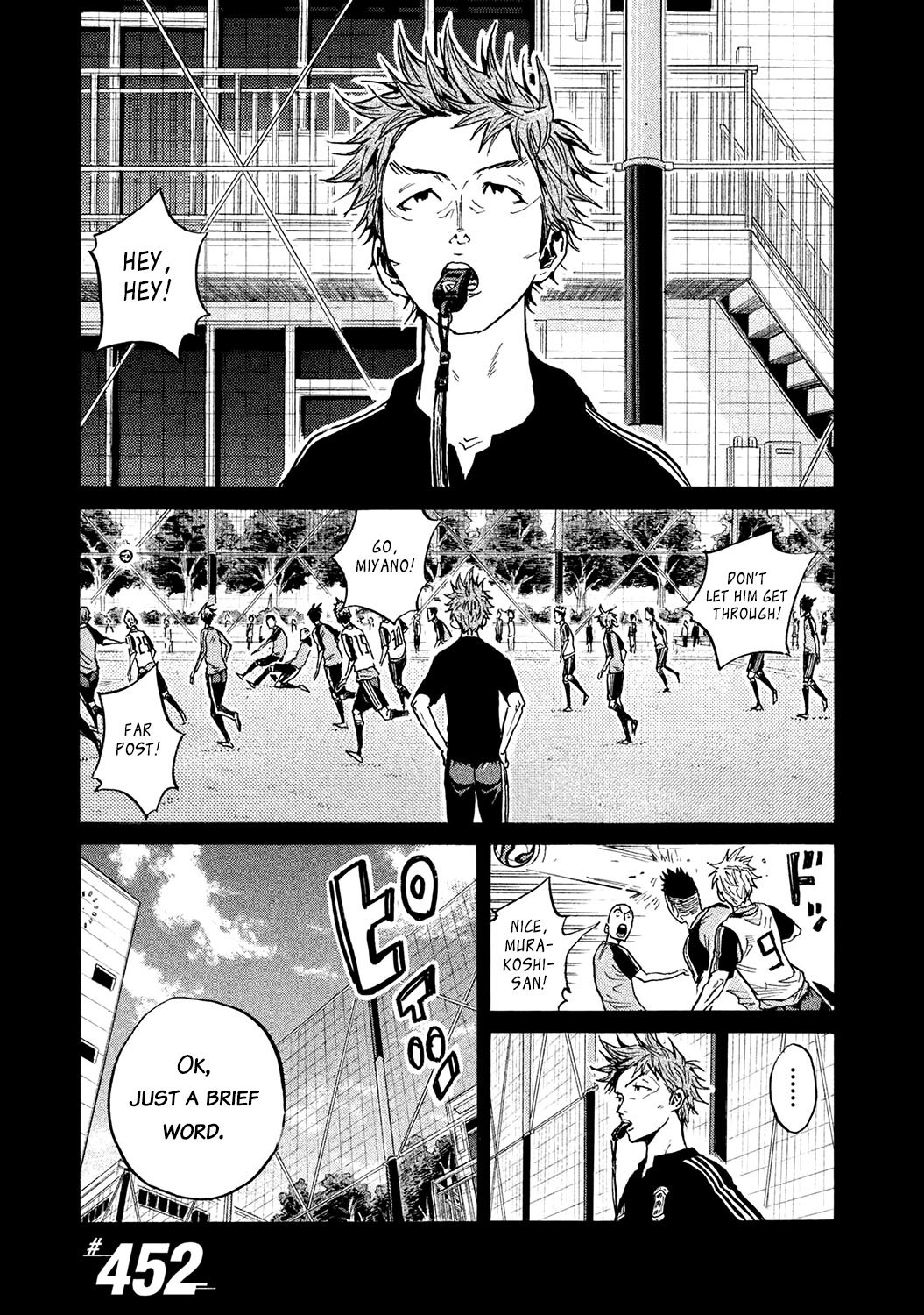 Giant Killing chapter 452 page 1