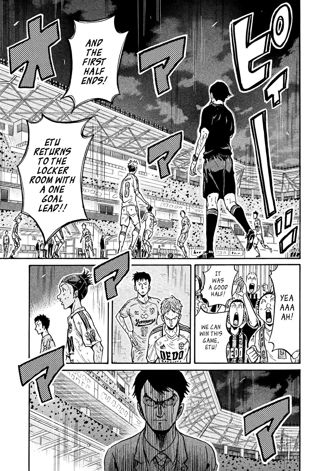 Giant Killing chapter 452 page 13