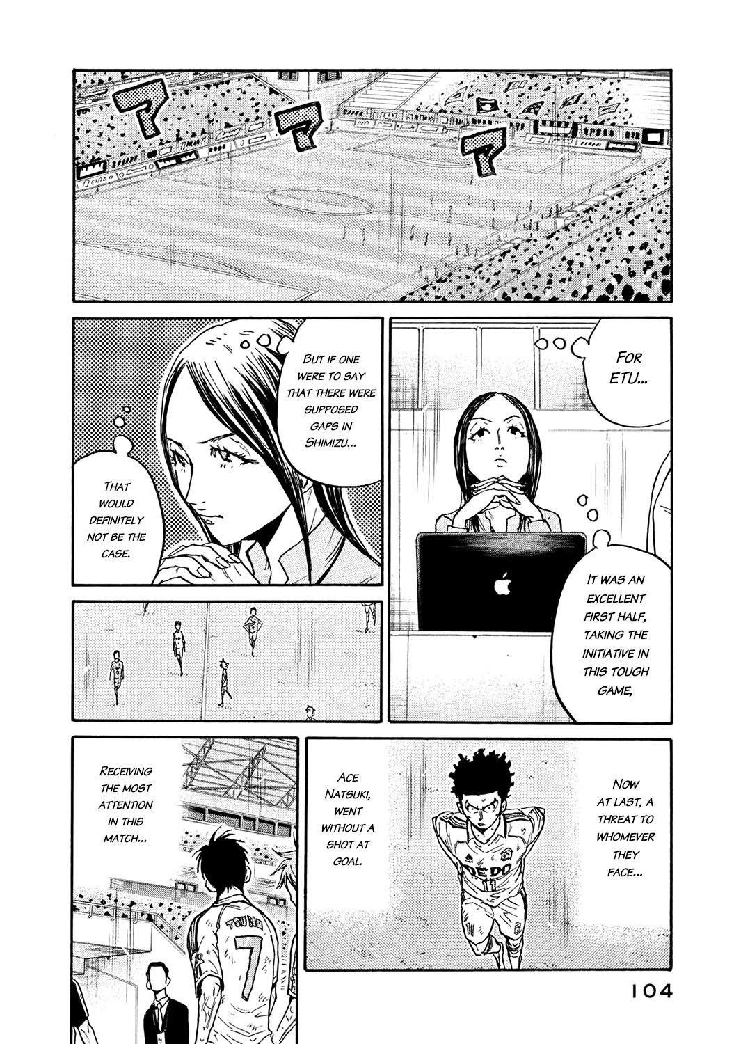 Giant Killing chapter 452 page 14