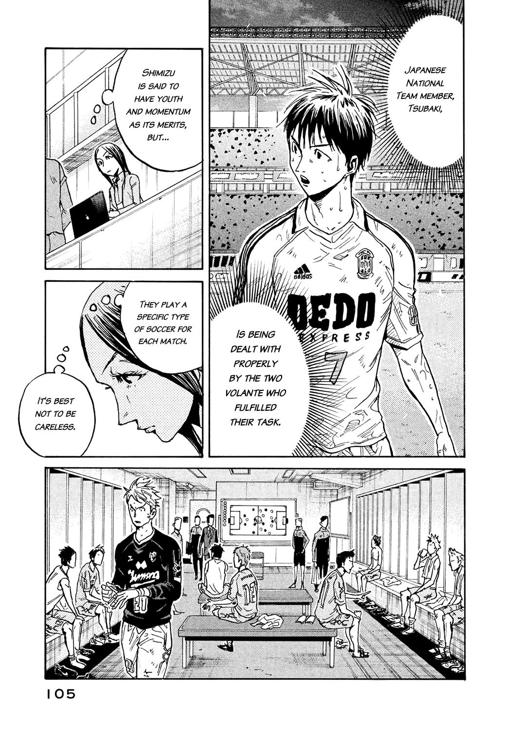 Giant Killing chapter 452 page 15