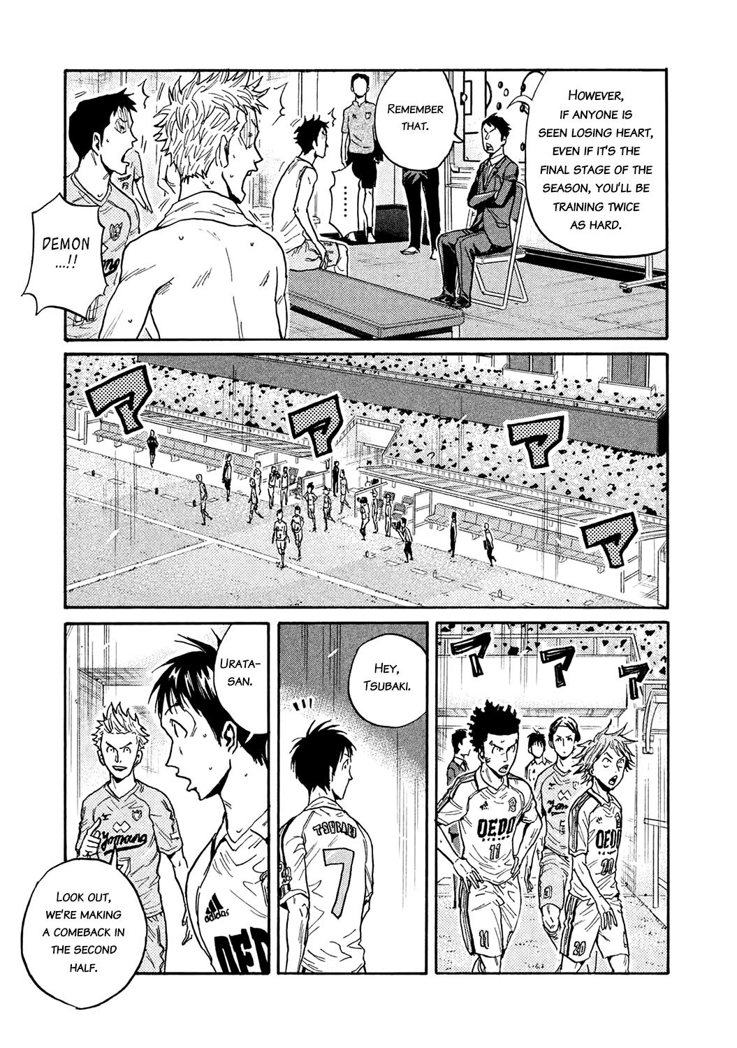 Giant Killing chapter 452 page 19