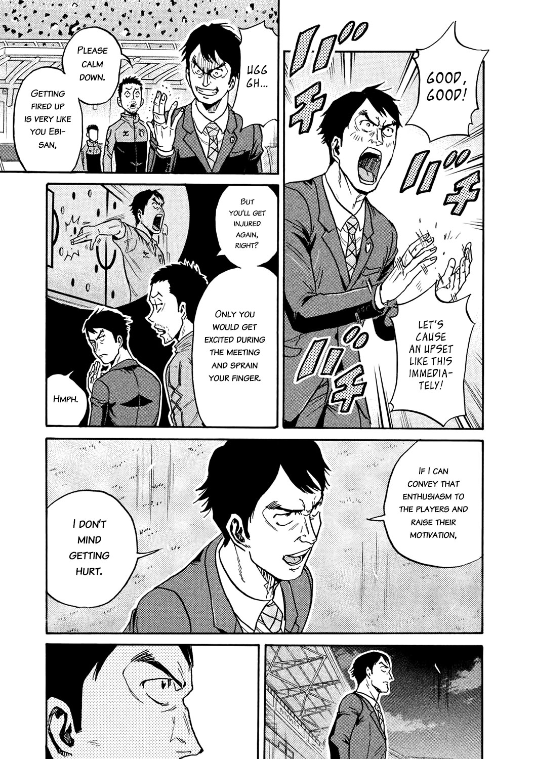 Giant Killing chapter 453 page 19