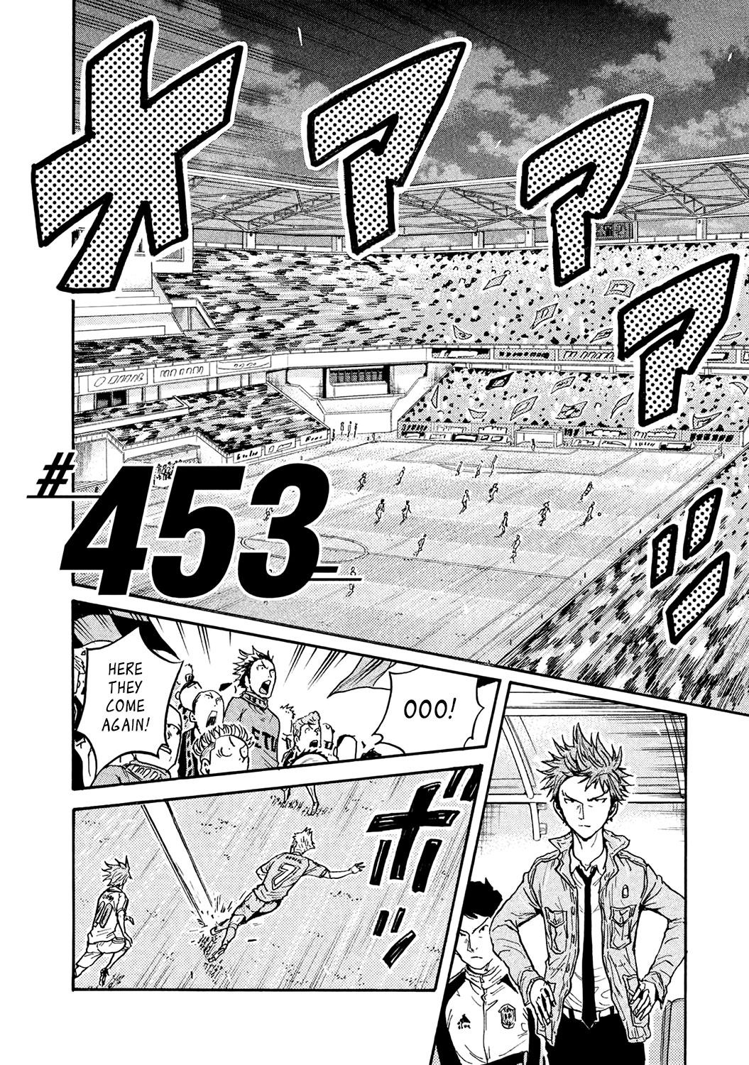 Giant Killing chapter 453 page 2
