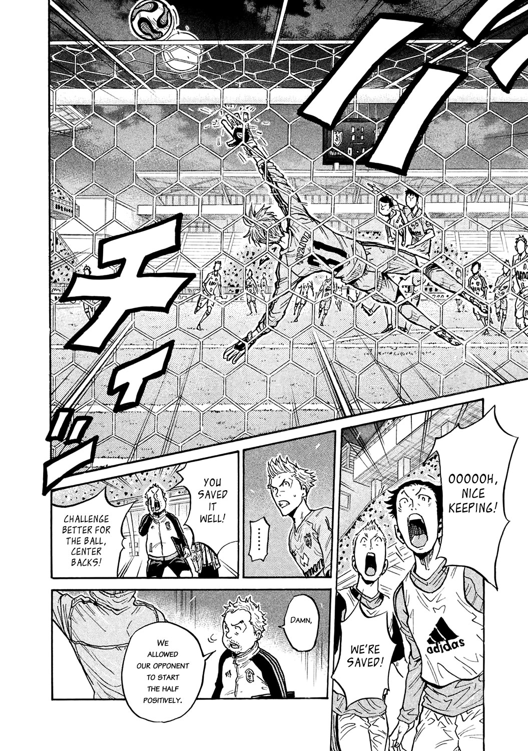 Giant Killing chapter 453 page 4
