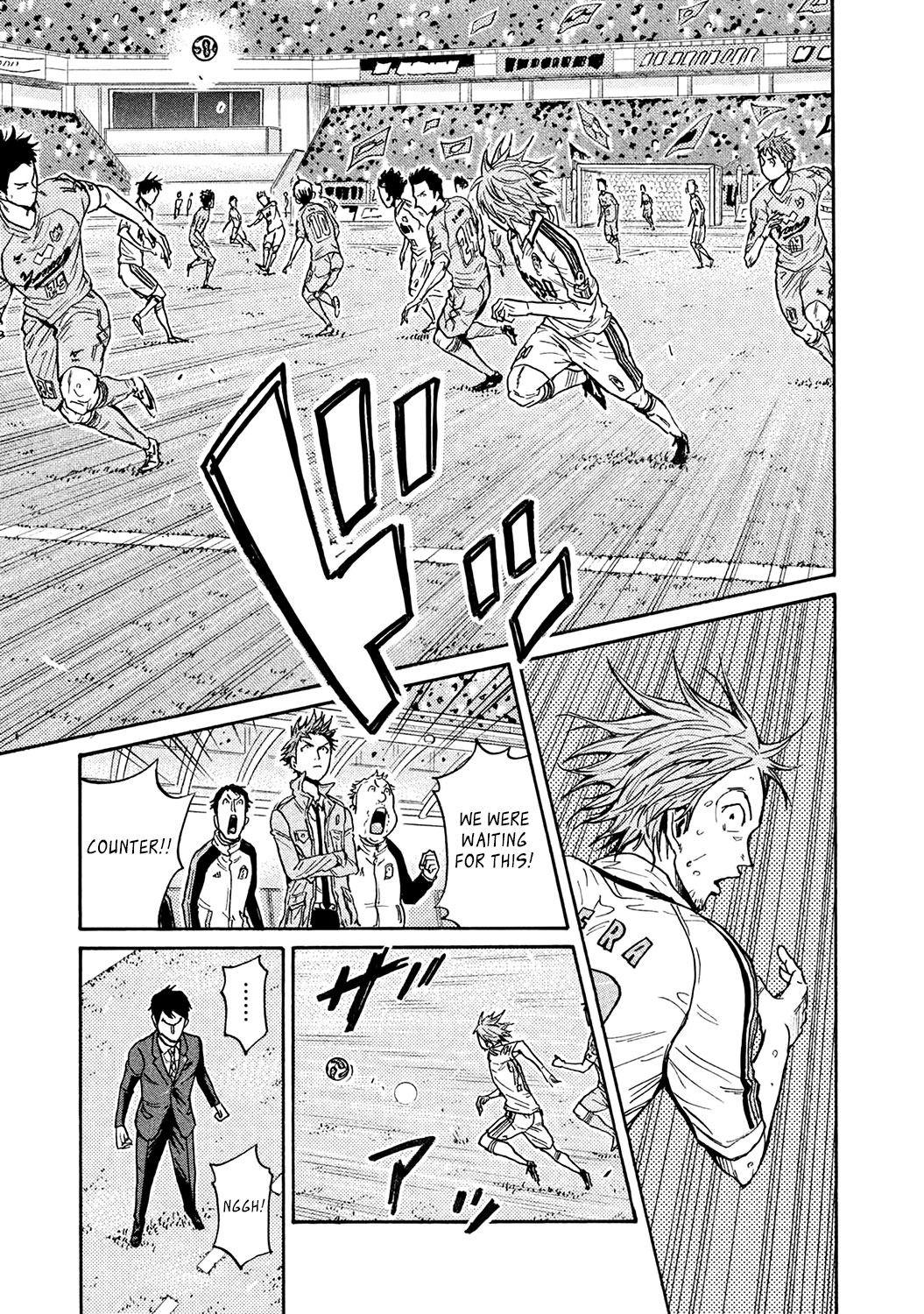Giant Killing chapter 453 page 7